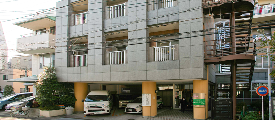 町屋サービスセンター
