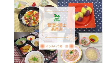 聖風会